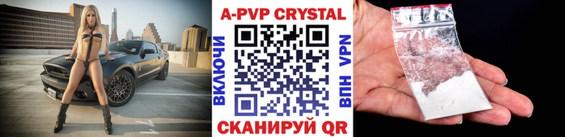 mega как войти  Фатеж  Альфа ПВП кристаллы  дарнет шоп 