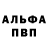 Amphetamine Розовый Vitali Shchedrin
