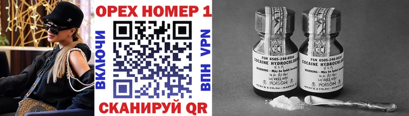 Cocaine VHQ  Фатеж 