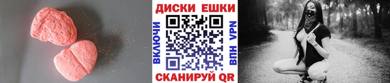 Экстази mix Фатеж