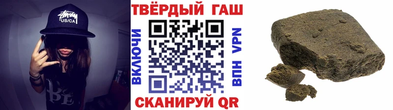 ГАШИШ Изолятор Фатеж