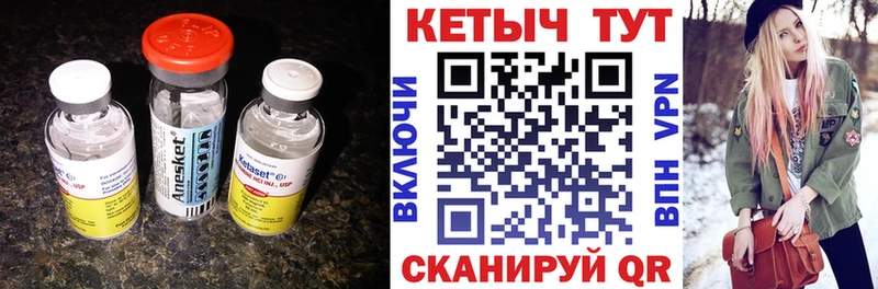 hydra tor  Фатеж  КЕТАМИН VHQ 