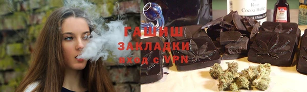 гидра Алзамай