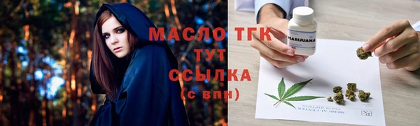 ПСИЛОЦИБИНОВЫЕ ГРИБЫ Алексин