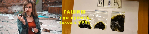 гидра Алзамай