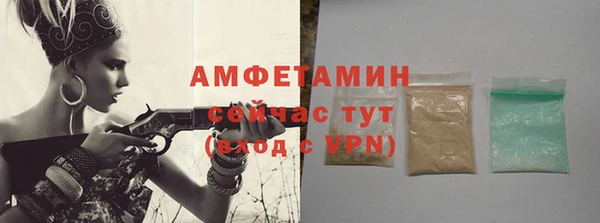 гидра Алзамай