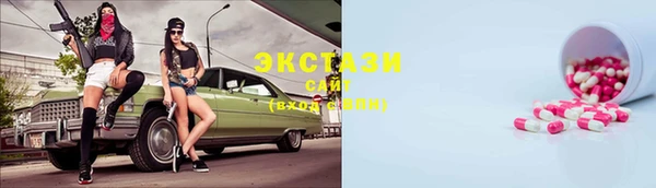 гидра Алзамай