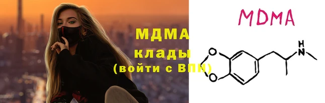 гидра Алзамай