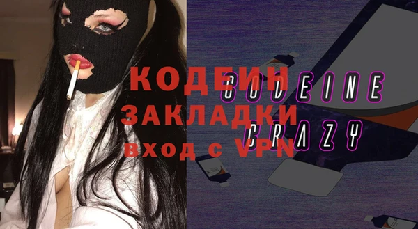 гидра Алзамай