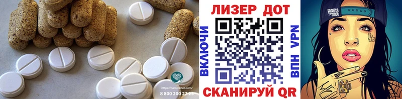 Лсд 25 экстази ecstasy  дарнет шоп  Фатеж 
