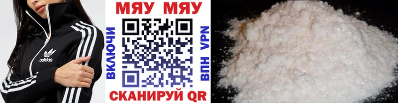 площадка клад  Фатеж  МЯУ-МЯУ mephedrone  мега ONION 