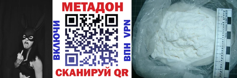 МЕТАДОН мёд  Фатеж 