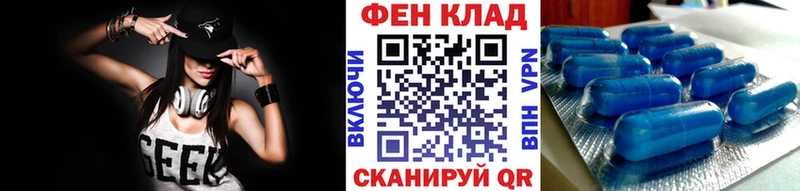 МЕТАМФЕТАМИН Methamphetamine  Фатеж 