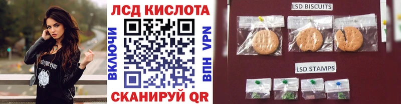 Марки 25I-NBOMe 1,5мг  kraken маркетплейс  Фатеж 