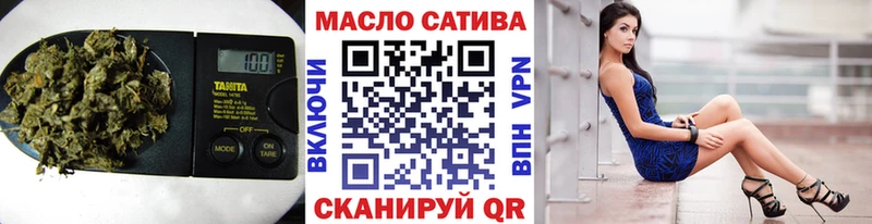 ТГК гашишное масло  ОМГ ОМГ зеркало  Фатеж 